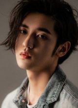 У Чун Сюань