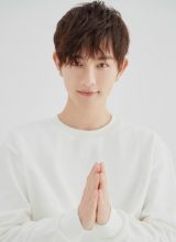 Ван Цзы Синь Ван Цзы Синь