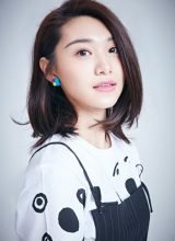 Ван Цзя Нин Ван Цзя Нин