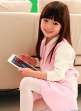 Ван И Фэй Ван И Фэй