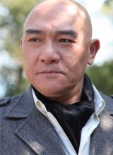 Ван Хуэй Чунь