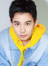 Ху Сянь Сюй Ху Сянь Сюй