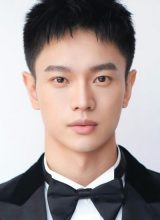 Хуан Тин Сюань Хуан Тин Сюань