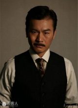 Хуан Вэнь Хао Хуан Вэнь Хао