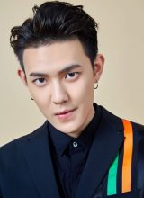 Юй И Цзе Юй И Цзе