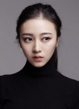 Юй Синь Тун