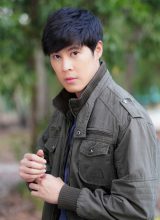 Бен Сантират Куннопакиет