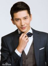 Чжао Дун Хао Чжао Дун Хао