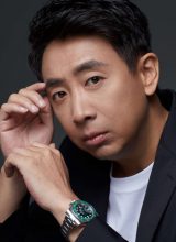 Фань Лэй Фань Лэй