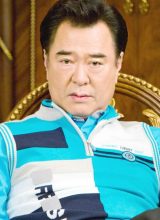 Им Хёк Им Хёк