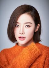 Ин Цзи Ин Цзи