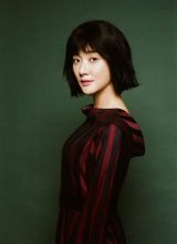 Линь И Синь