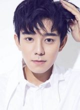 Лю И Хан Лю И Хан