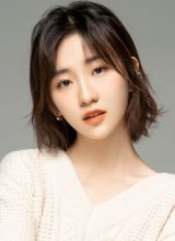 Лю Лин Эр Лю Лин Эр