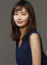 Накамура Юри Накамура Юри