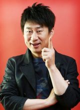 Нам Хи Сок Нам Хи Сок