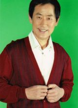 Син Син Бом Син Син Бом