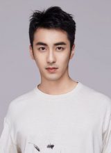 Сюй Чжэнь Яо