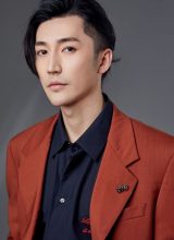 Сюй Вэй Хао