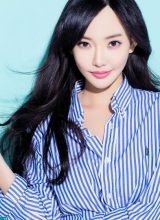 Тун Фэй Тун Фэй