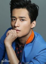 Ван Хао Чжэнь