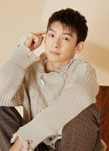 Вэй Янь Кань Вэй Янь Кань