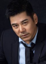 Вэнь Цзян Вэнь Цзян