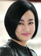 Ха Ю Ми Ха Ю Ми