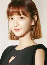 Хань Чжун Юй Хань Чжун Юй