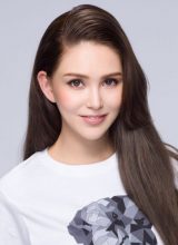 Ханна Куинливан