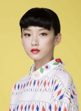 Юань Юй Линь