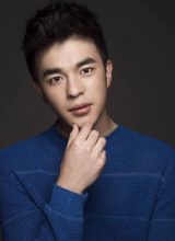 Юй Вэнь Тао