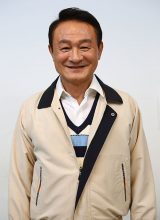 Акио Чэнь Акио Чэнь