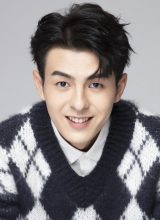 Чжан Хао Чжэ