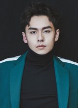 Цзинь Юй Бо