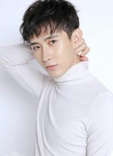 Цзян Синь Си