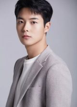 До Вон До Вон