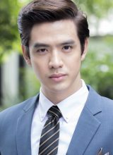 Филм Танапат Кавила