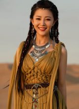 Фу Хэ Ань Ци