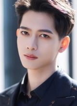 Гань Ван Син Гань Ван Син