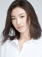 Гао Жуй Фэй Эр