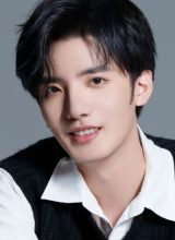 Гу Лань Ди Гу Лань Ди