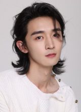 Гун Чжэн Е Гун Чжэн Е