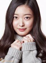 Кан Ын А Кан Ын А