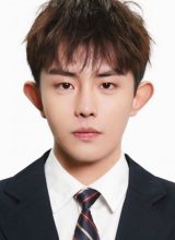 Лэй Шу Лэй Шу