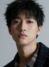 Лю Бинь Хао Лю Бинь Хао