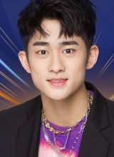 Ма Цзя Мин Ма Цзя Мин