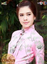 Минт Навинда Бетотти