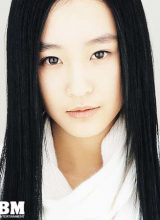 Пэ Ю Ми Пэ Ю Ми