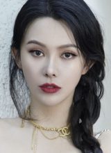 Шан На Шан На